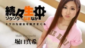 đụ bướm ngay thơ xinh đẹp horiguchi maki